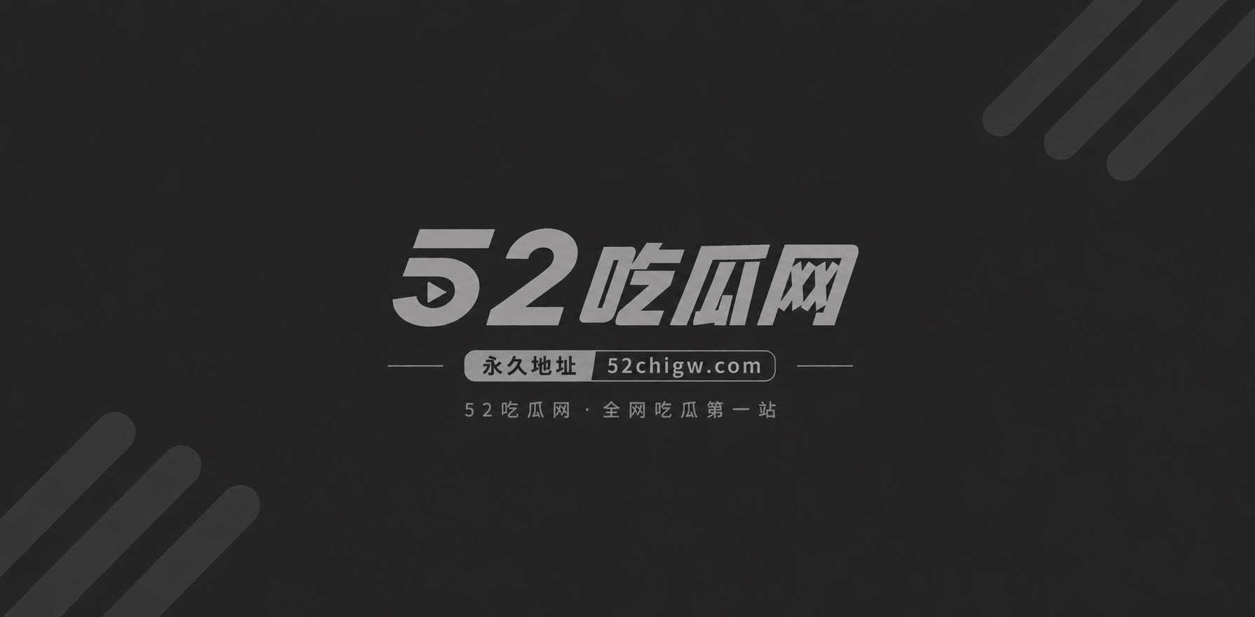 长腿娇妻 1 长腿娇妻 1